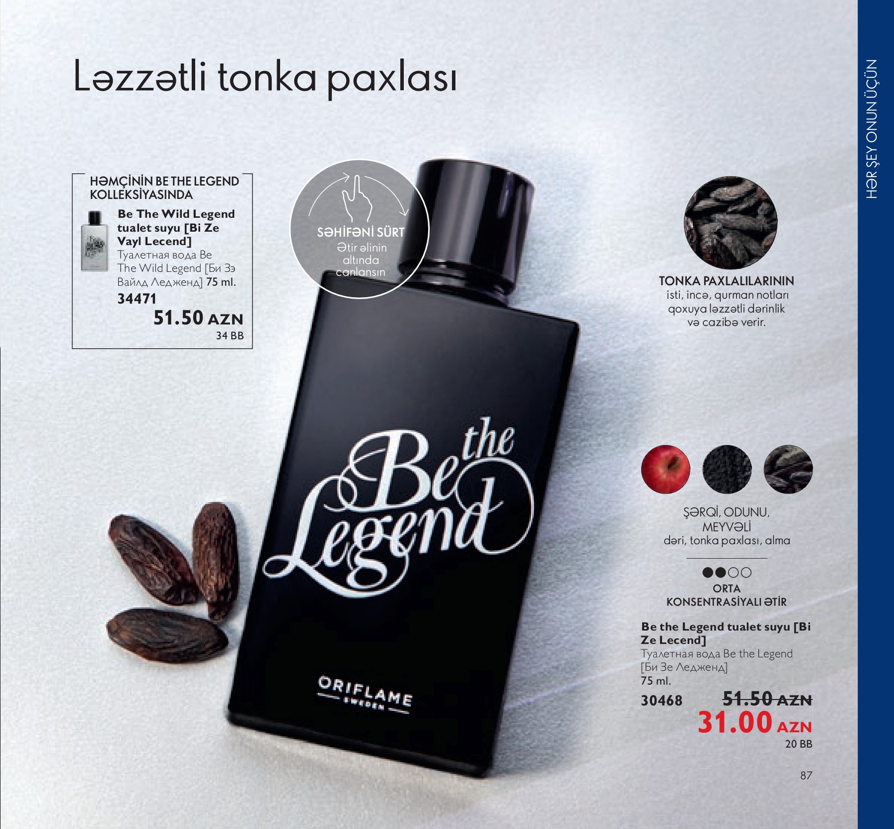 KATALOG ORIFLAME 2021 Elshad Alizada SəHifə 87 PDF Onlayn PubHTML5