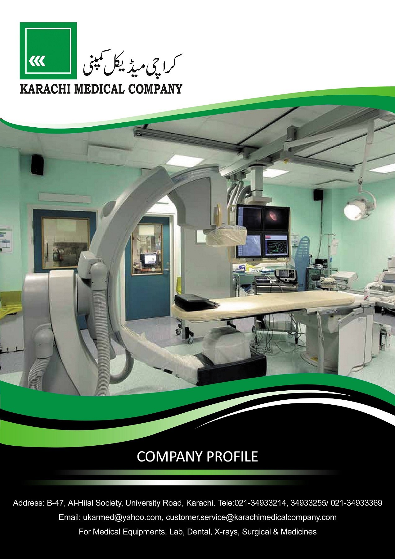 Karachi Medical Company M. Amjad Khan Page 1 3 Flip PDF Online