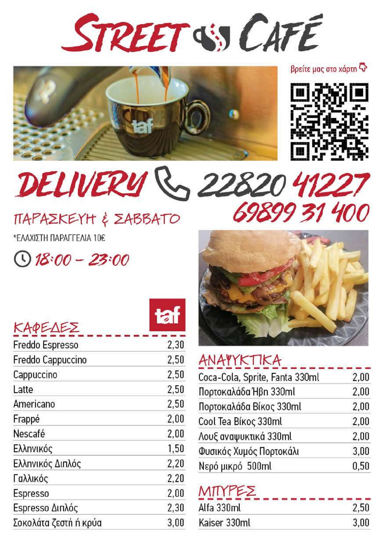 streetcafe_menu - GroWBusiness SMD - Page 1 - 2 | Flip PDF Online