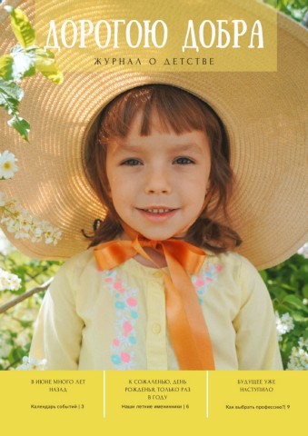 выпуск utility security токена