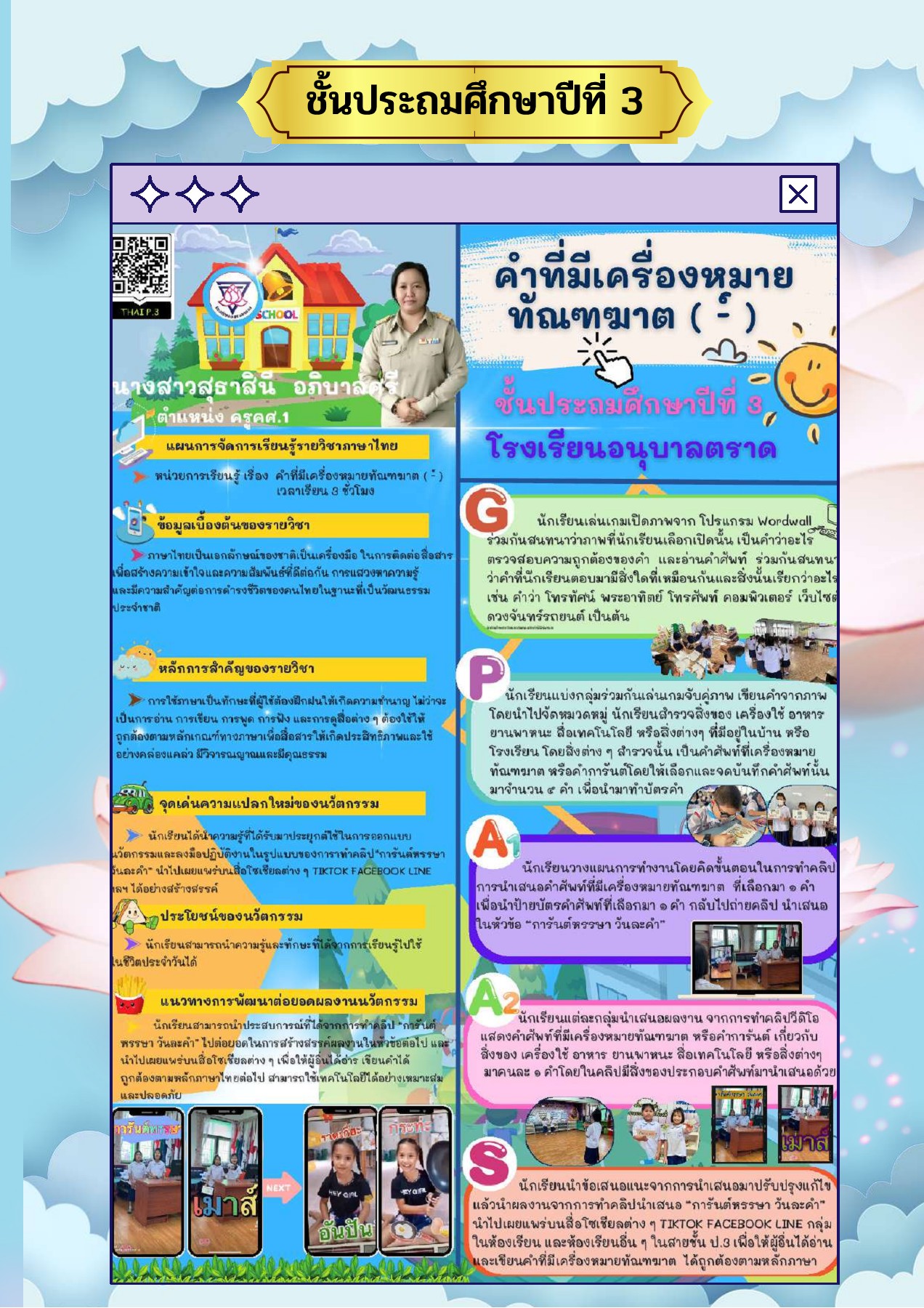 Grey and Blue Modern Business Strategy Ebook Cover (เอกสารขนาด A4