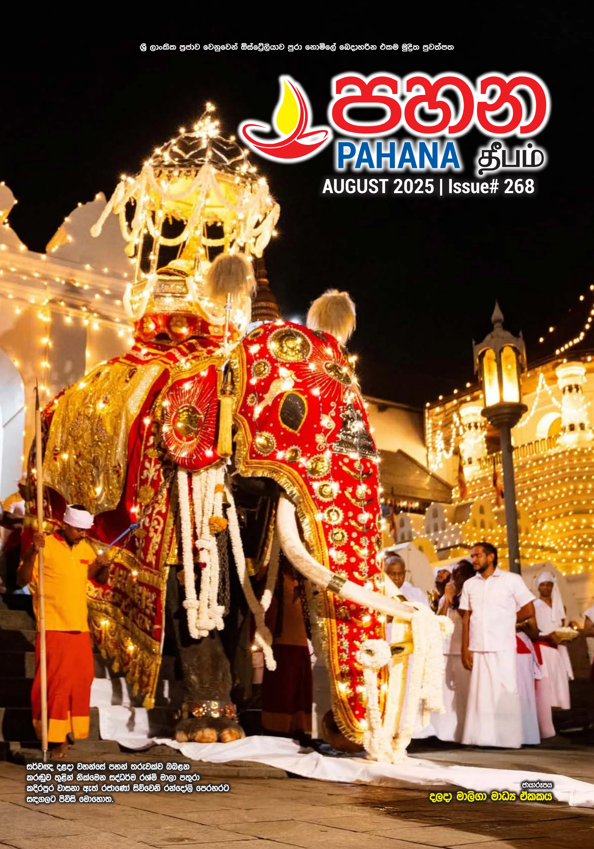 POPO d7c30a2a0109da19427eaf6468ae56