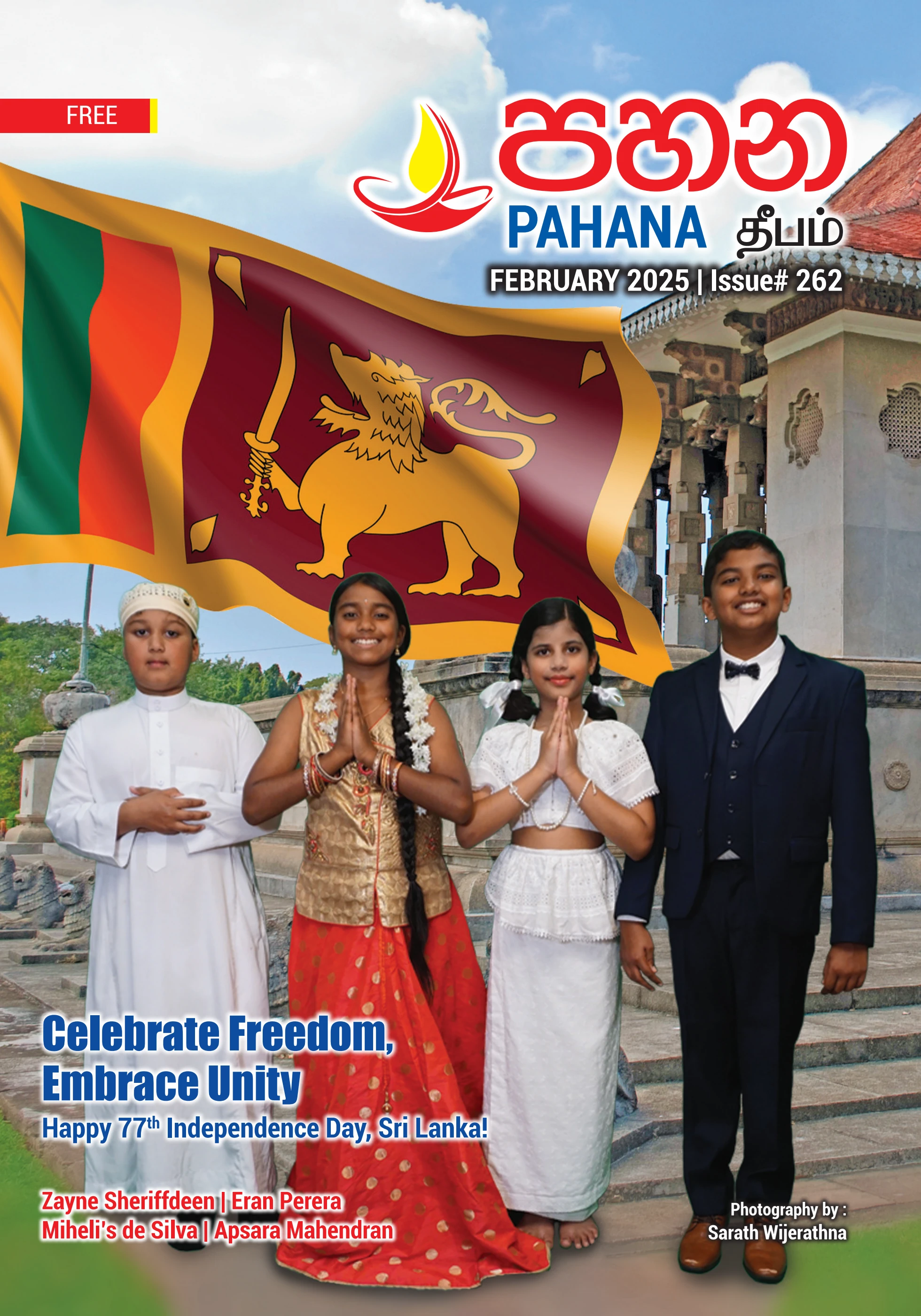 Pahana February 2025 - xp.pahana.magzine - Page 1 - 32 | Flip PDF Online |  PubHTML5