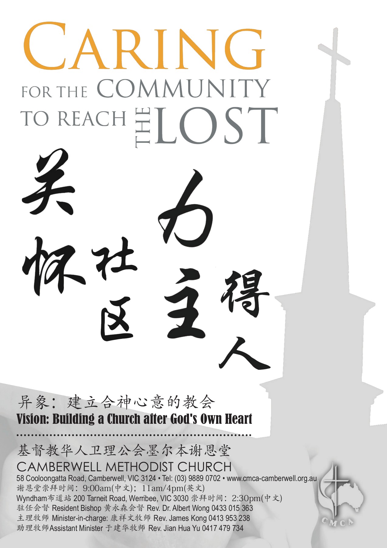 Chinese Bulletin 翻页书页数1 7 Pubhtml5