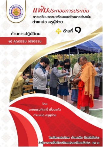 dyor что значит