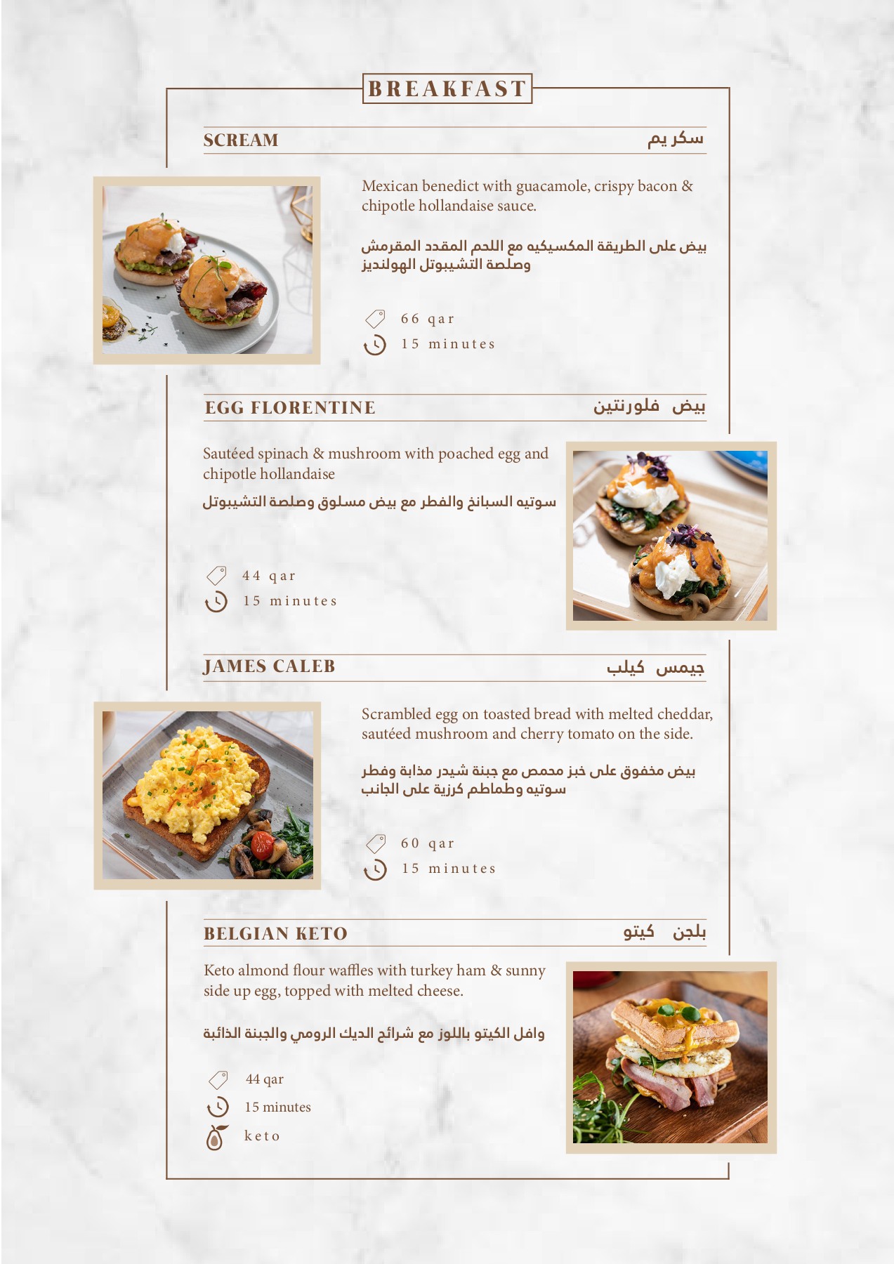 Ministry of Coffee_MENU ivashko_11 Page 3 Flip PDF Online PubHTML5