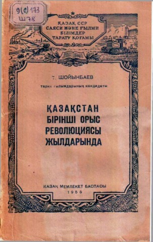 Машиналар, машиналық порно