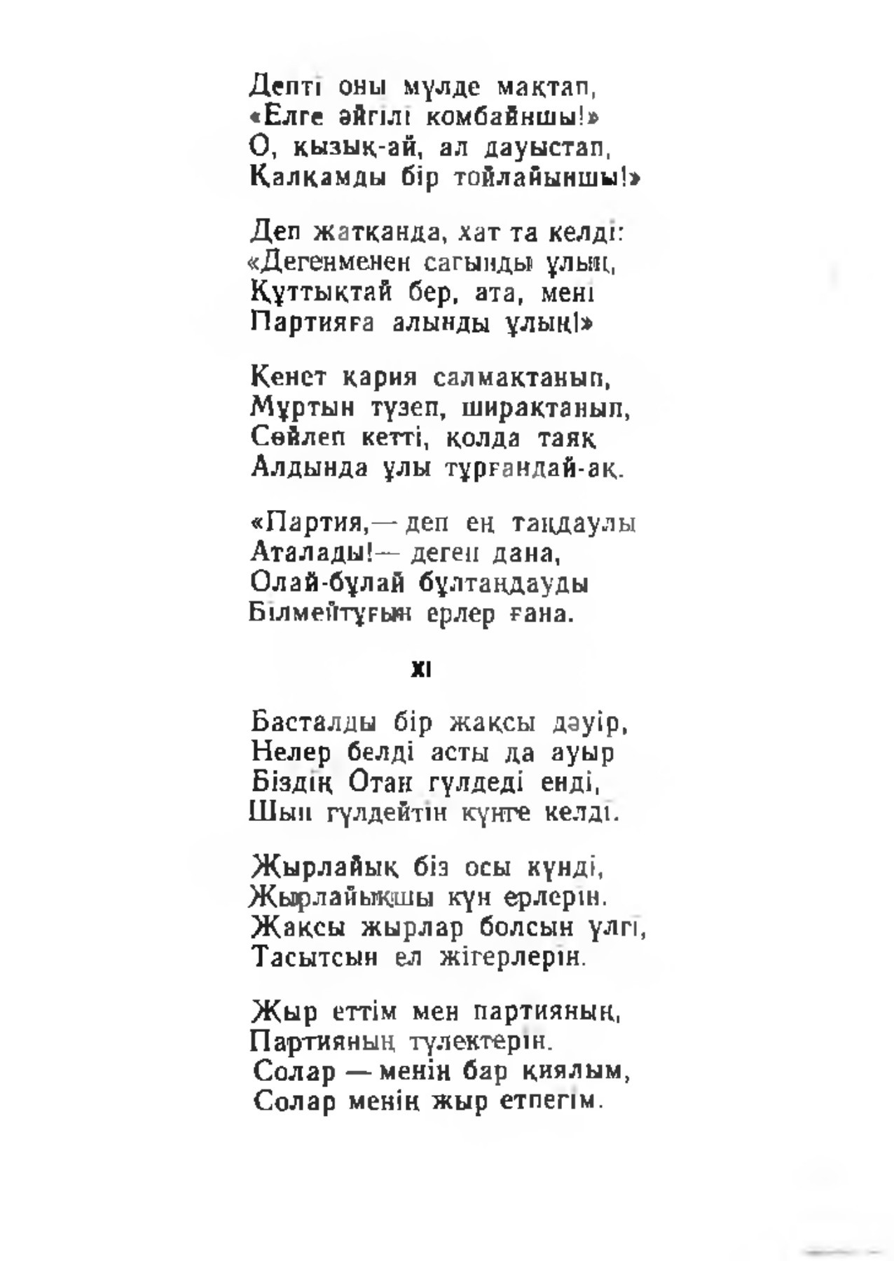 Жапон әйелдерінің жыныстық массажы Анамен түкті секс