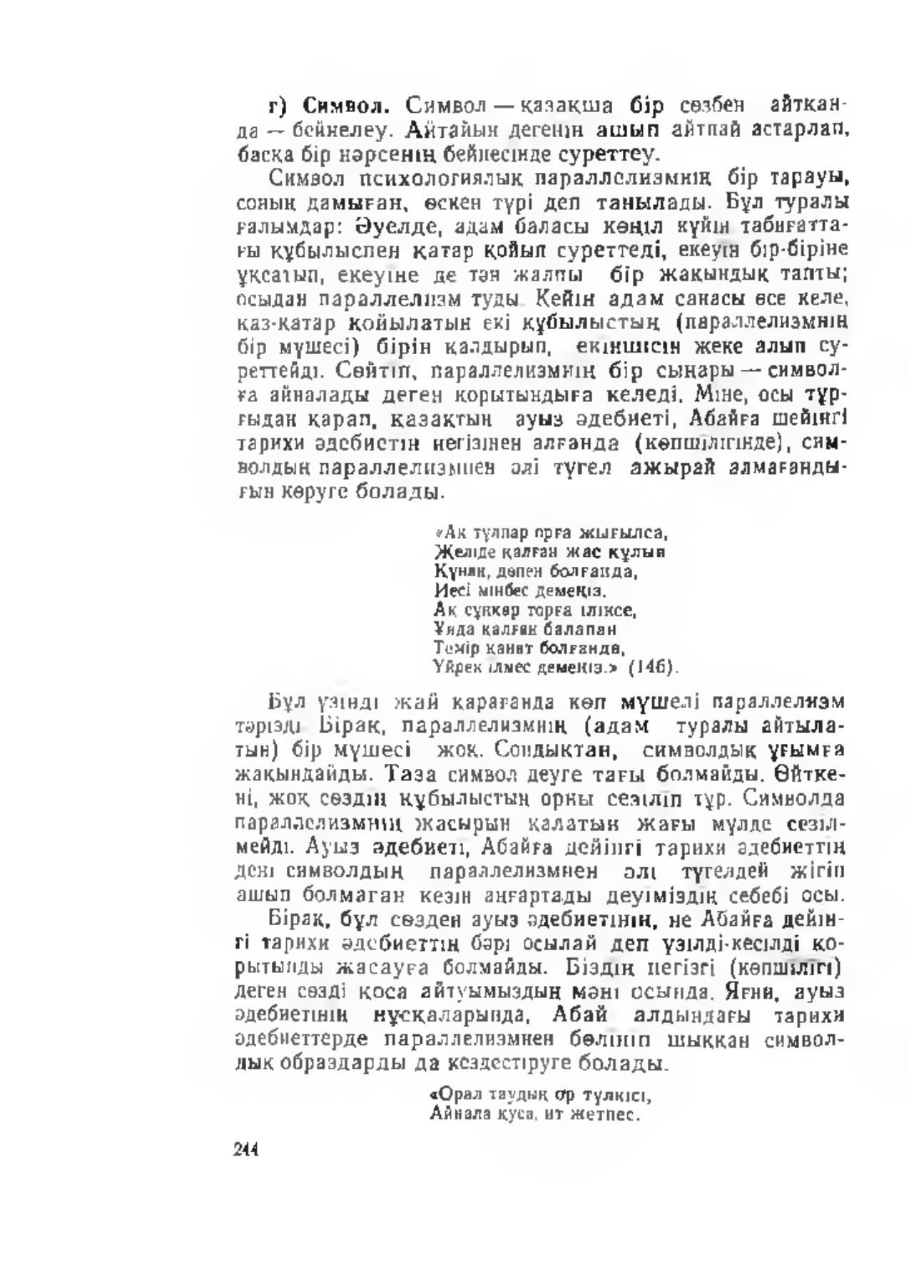 Майлы күрес туралы порно көру Порно стрипті билері