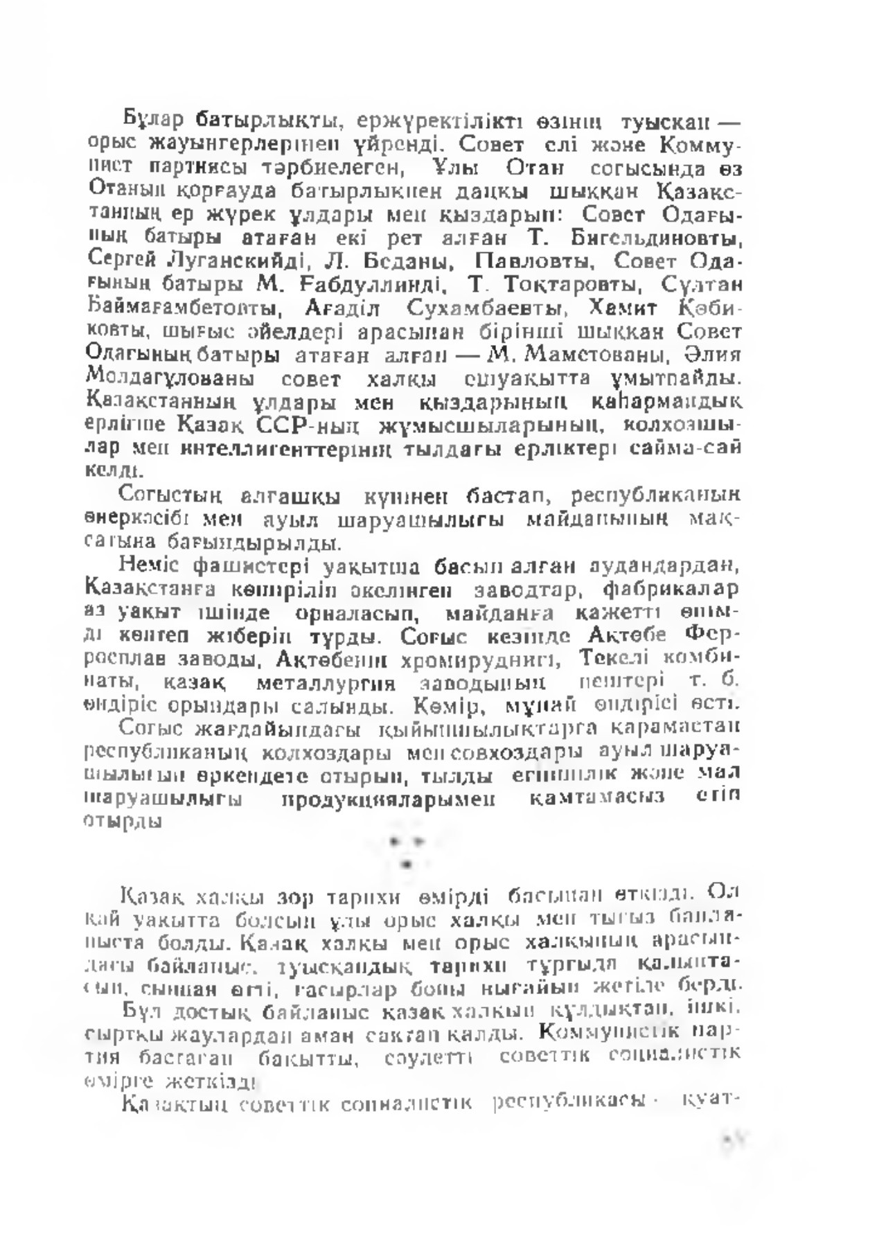 Интернетте элиталық порно фильмдерді қараңыз Ақ трусики жапон қыздары