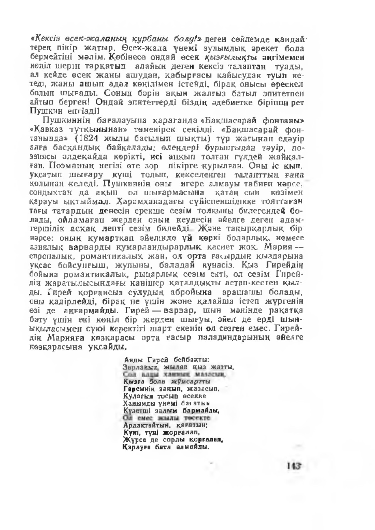 Татар қызының фотосы Шұлықтағы жетілген әйелдер секс бейнелері