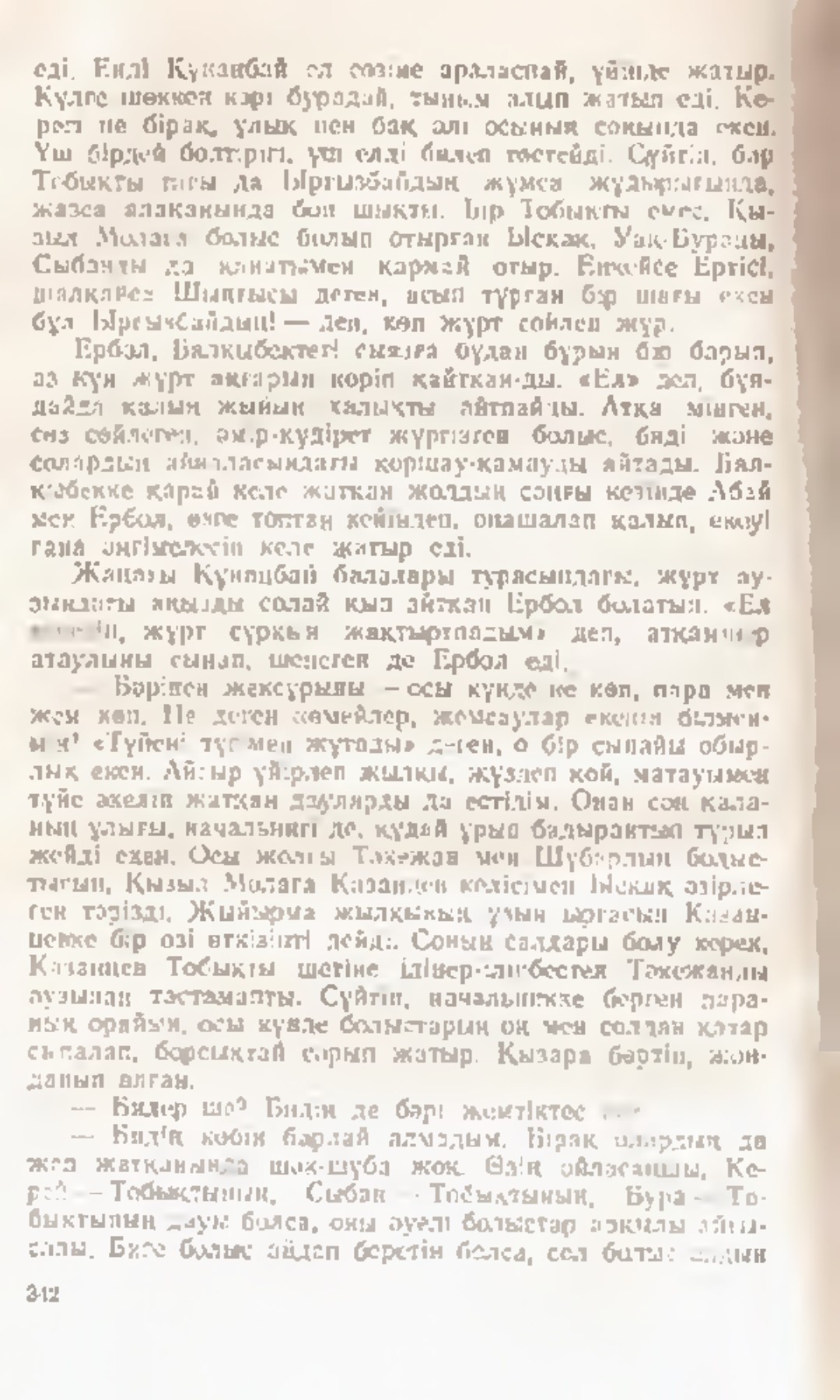 Порно онлайн порно стенд Қынаптан шығып тұрған шығыңқы жер бар