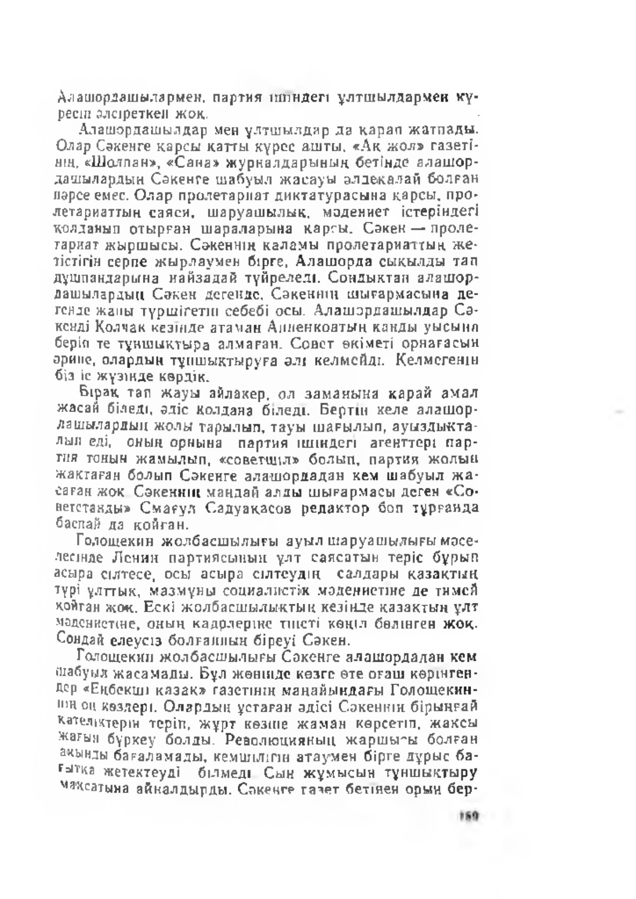 Ішінен секс қандай көрінеді (суреттер)