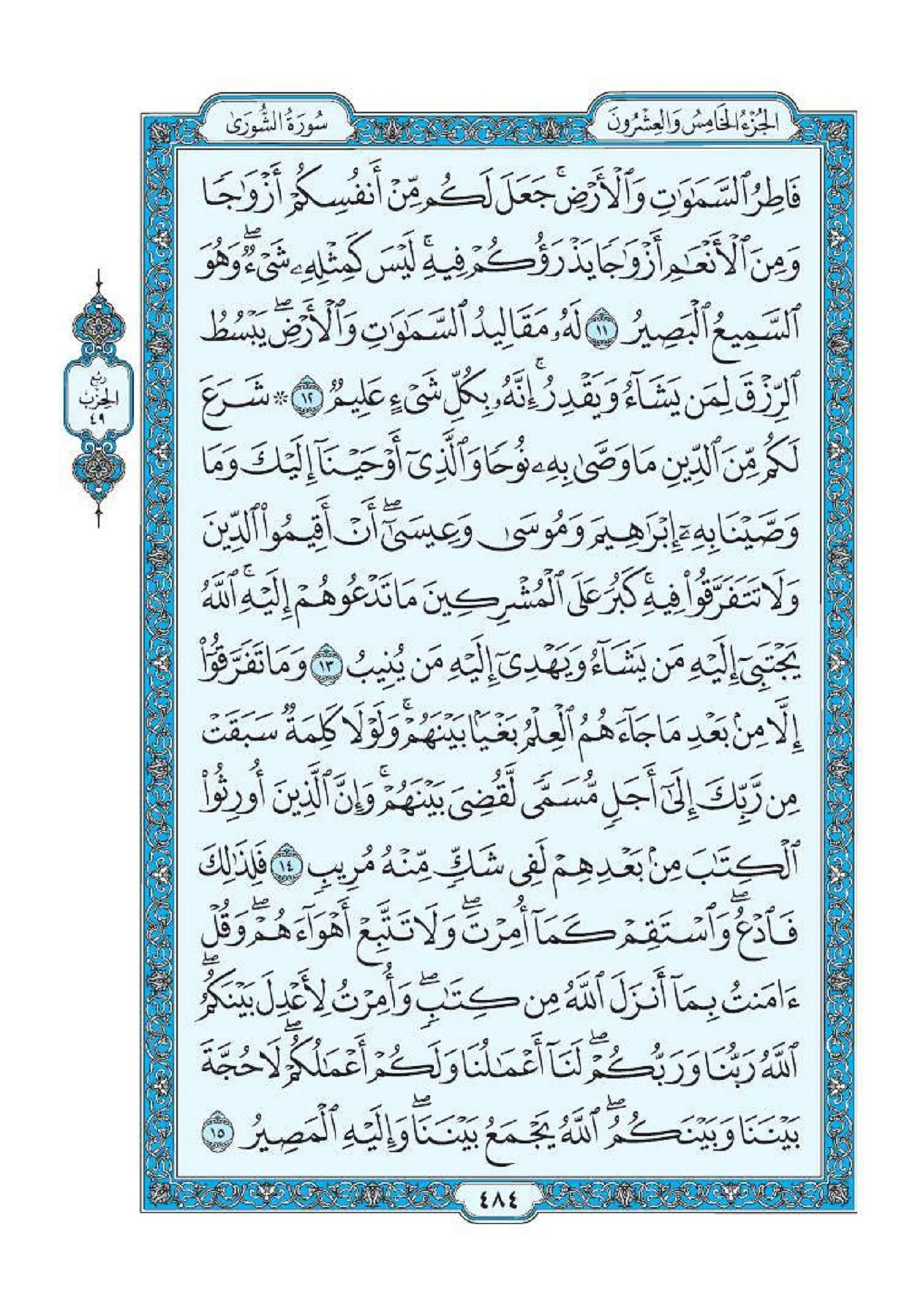Page487