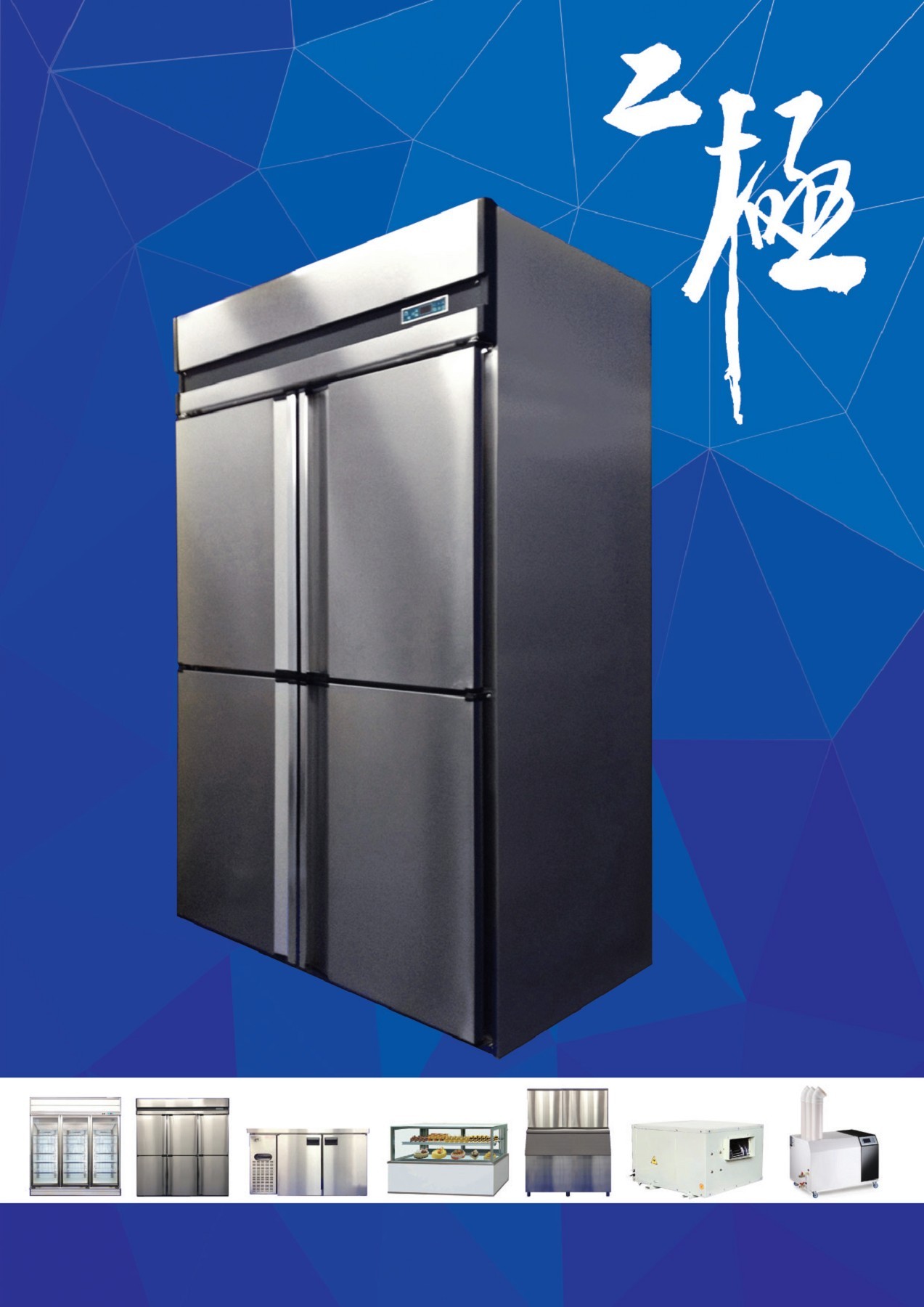 SNP Catalog Hong Kong Yeung Edmond Page 1 20 Flip PDF Online