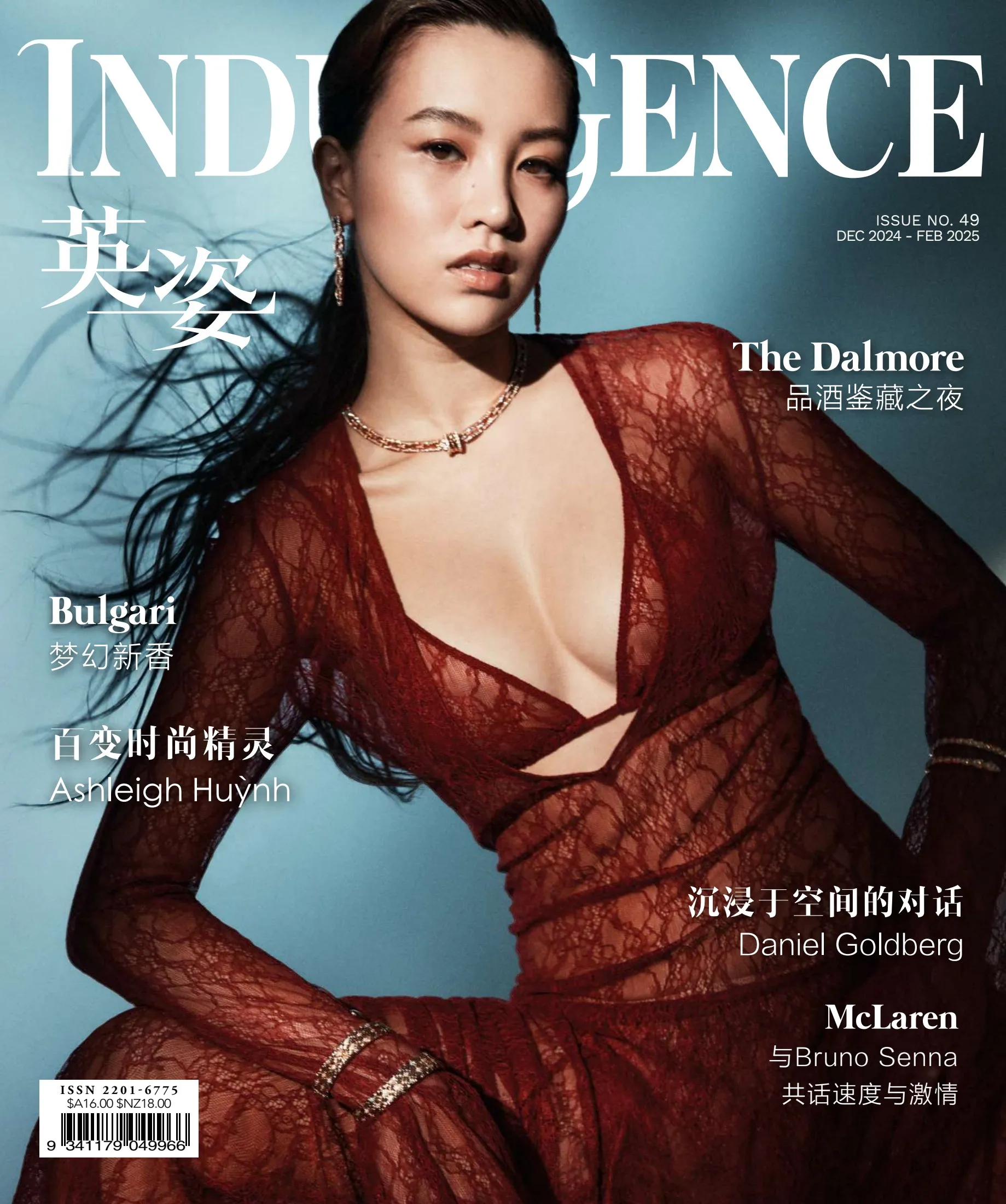 Indulgence Magazine Issue 49 | DEC 2024 - FEB 2025 - hello - Page 1 - 132 |  Flip PDF Online | PubHTML5, image size:1839x2200