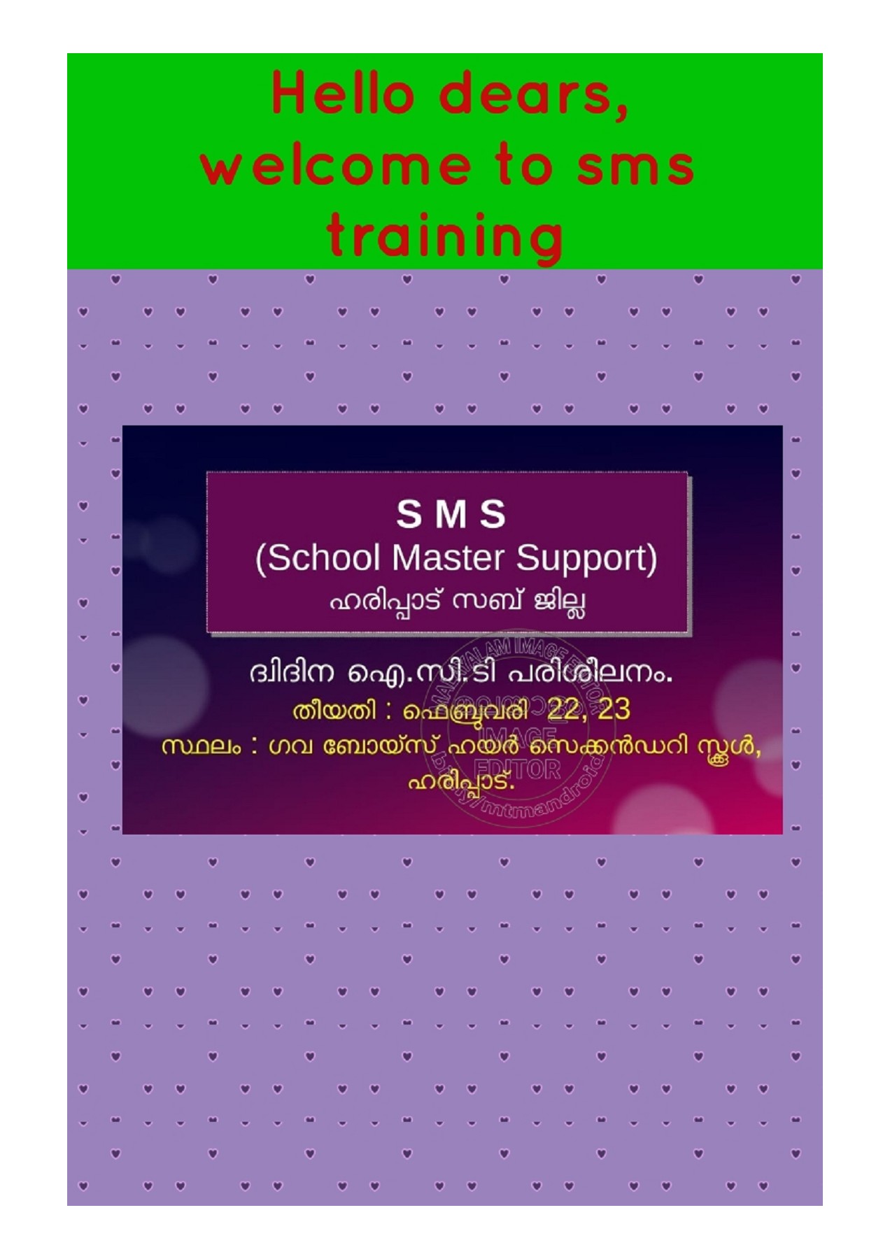 SMS Training Haripad Amala .R पृष्ठ 1 4 पीडीएफ ऑनलाइन फ्लिप