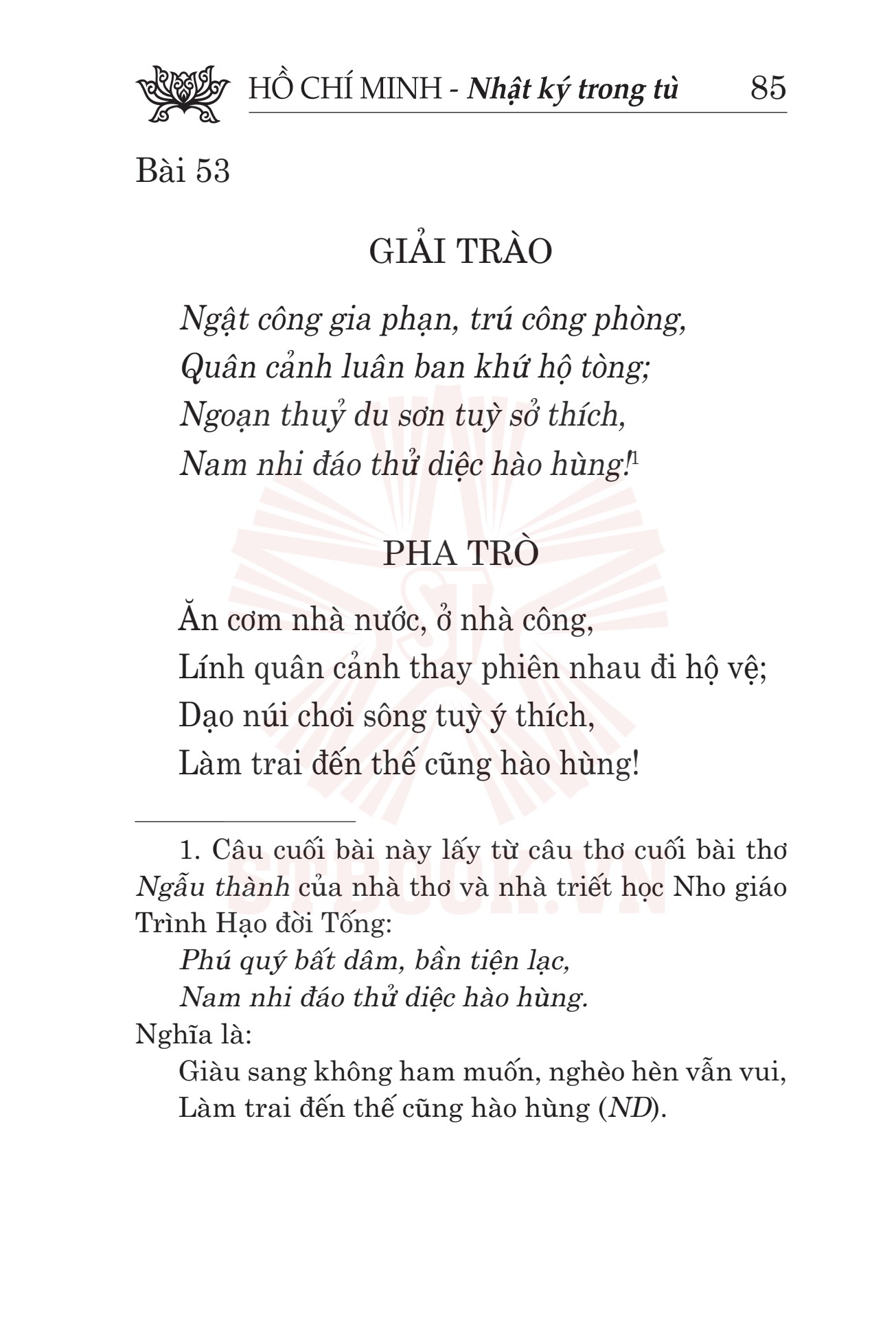 Nhat ky trong tu - THƯ VIỆN ĐIỆN TỬ TRƯỜNG TH&THCS KIM BÌNH - Trang 85 ...