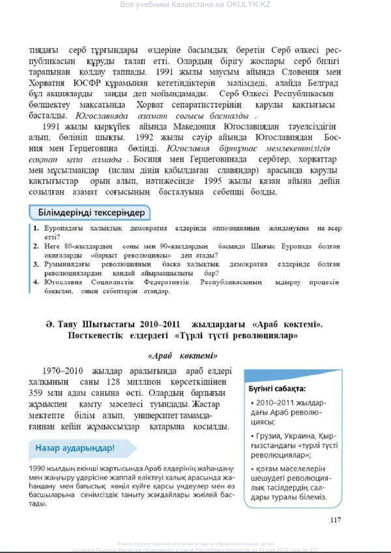 Page11773