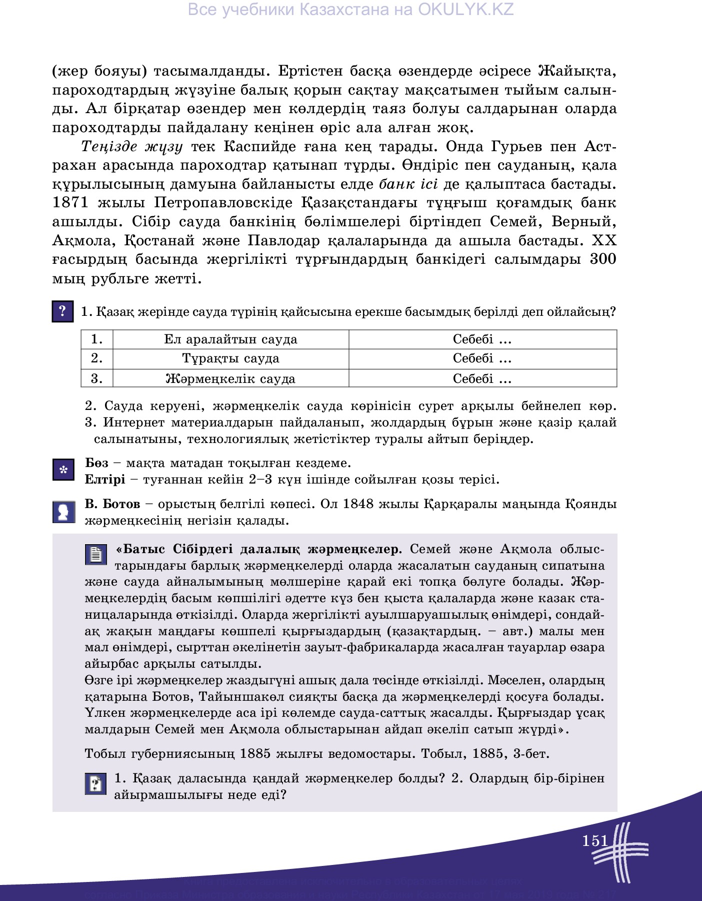 Транссексуализмге арналған орхиэктомия Менің қызымның порно видеосы мен әкесі қарап отырды