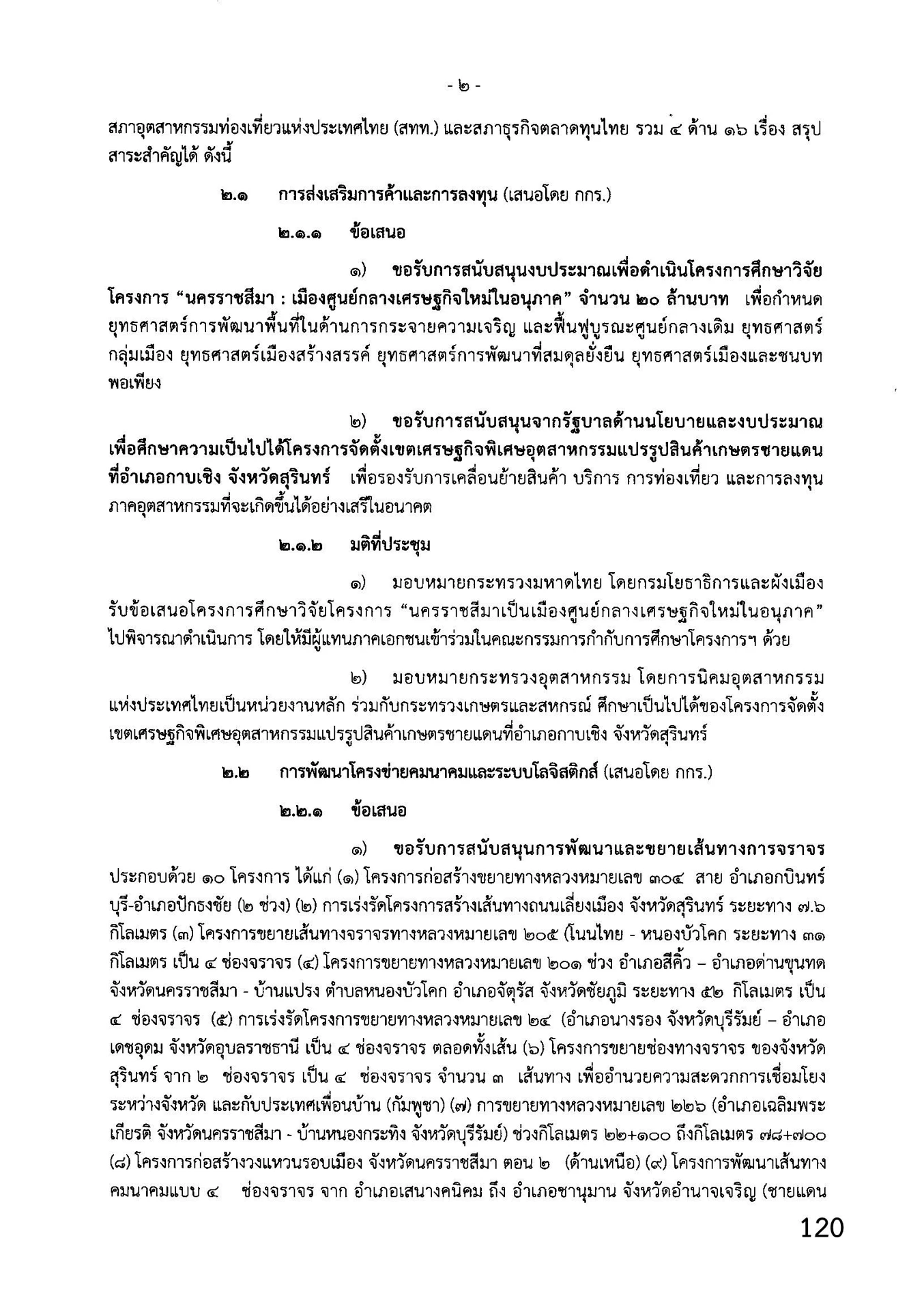 Page134