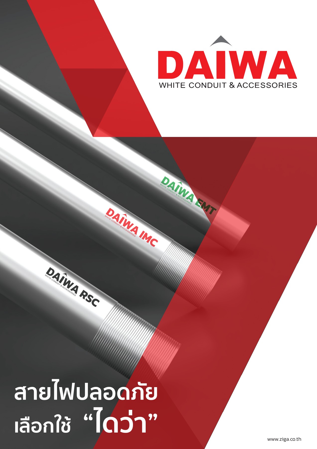 DaiwaProduct Catalog21.1.22 ZIGA INNOVATION Page 1 12 Flip