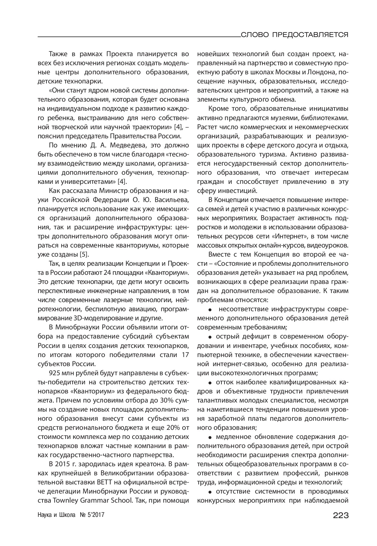 Page224