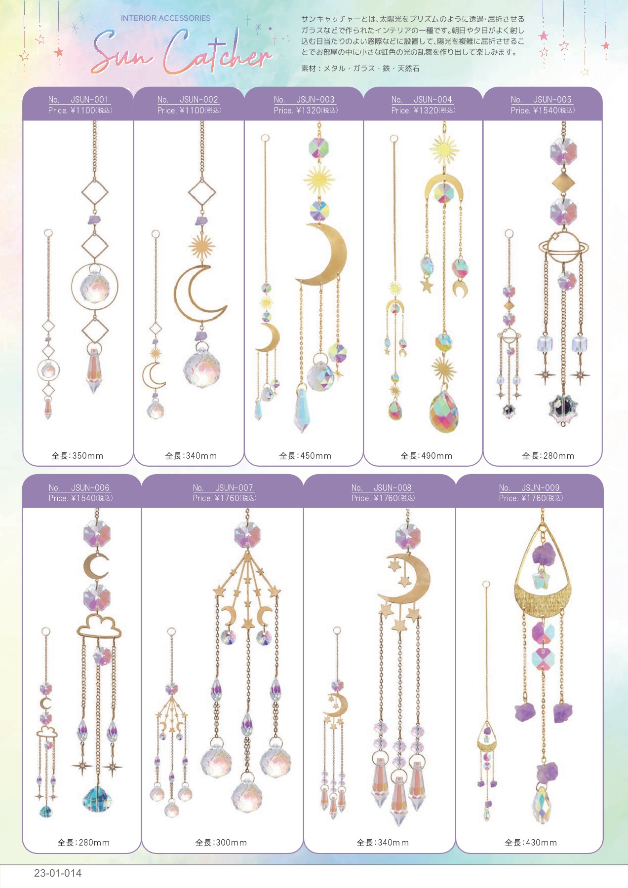 2023 SEASON CATALOG Vol.01 info2 Page 14 Flip PDF Online PubHTML5