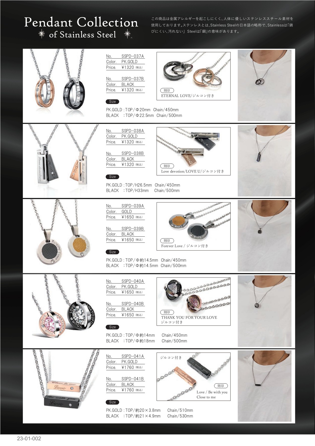 2023 SEASON CATALOG Vol.01 info2 Page 2 Flip PDF Online PubHTML5