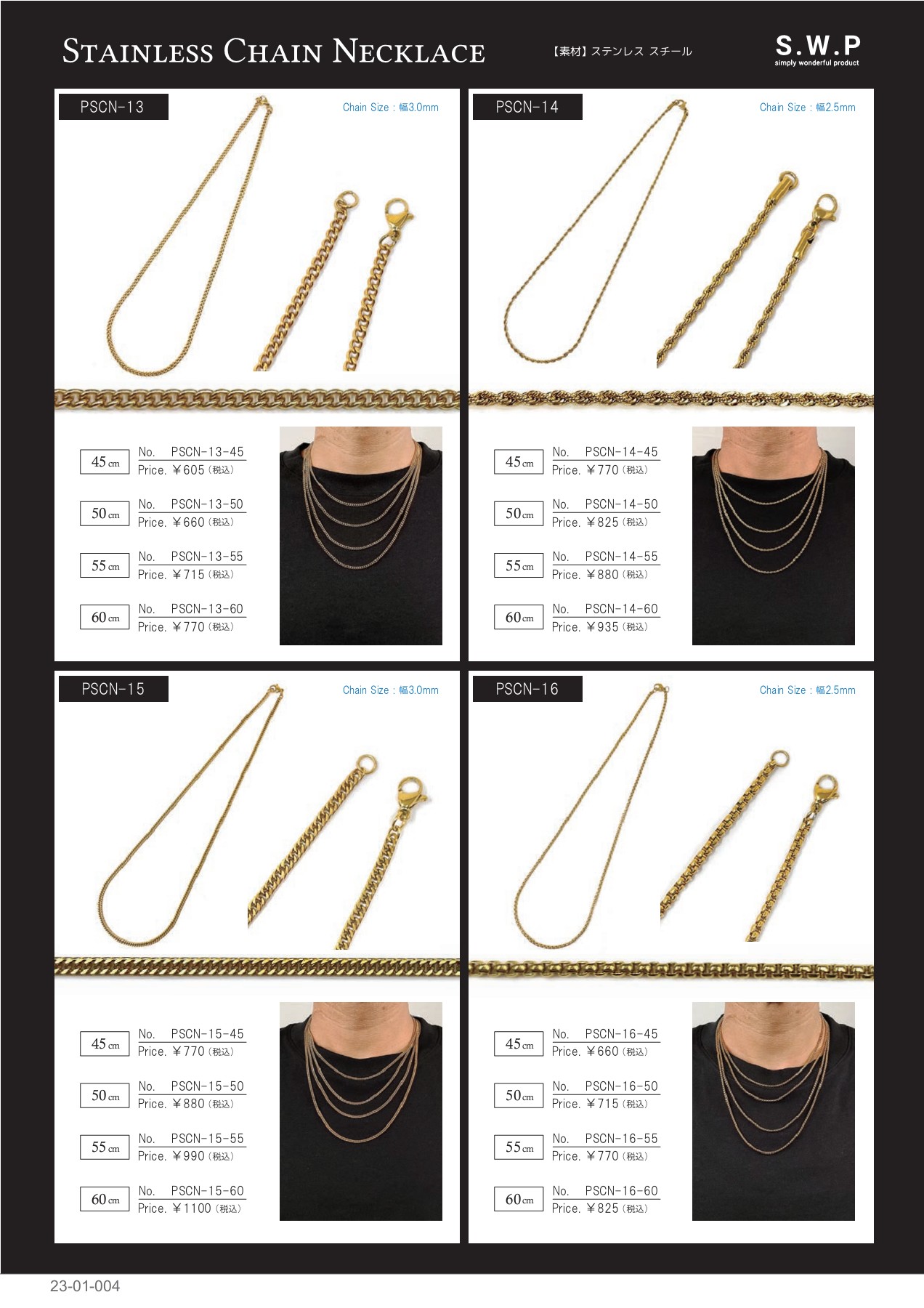 2023 SEASON CATALOG Vol.01 info2 Page 4 Flip PDF Online PubHTML5