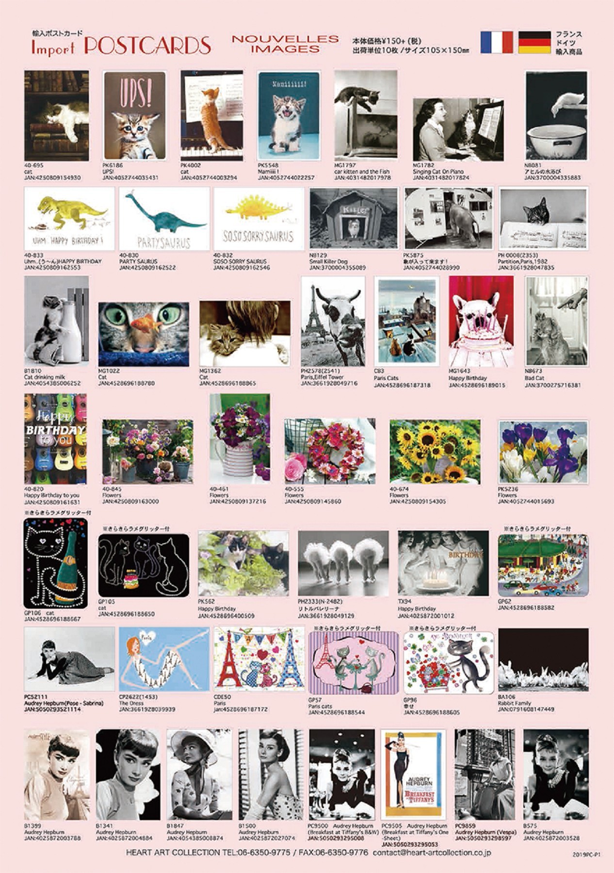 POSTCARD 2019 AW CATALOG info2 Page 1 10 Flip PDF Online PubHTML5