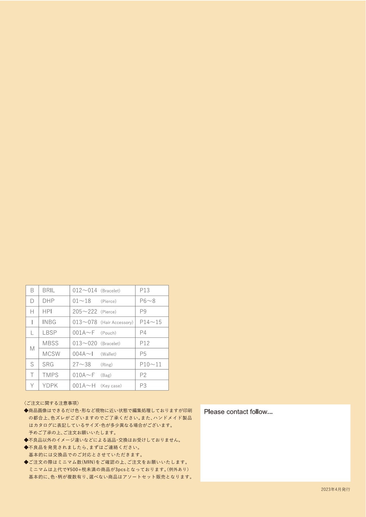 2023 SEASON CATALOG Vol.02 info2 Page 16 Flip PDF Online PubHTML5