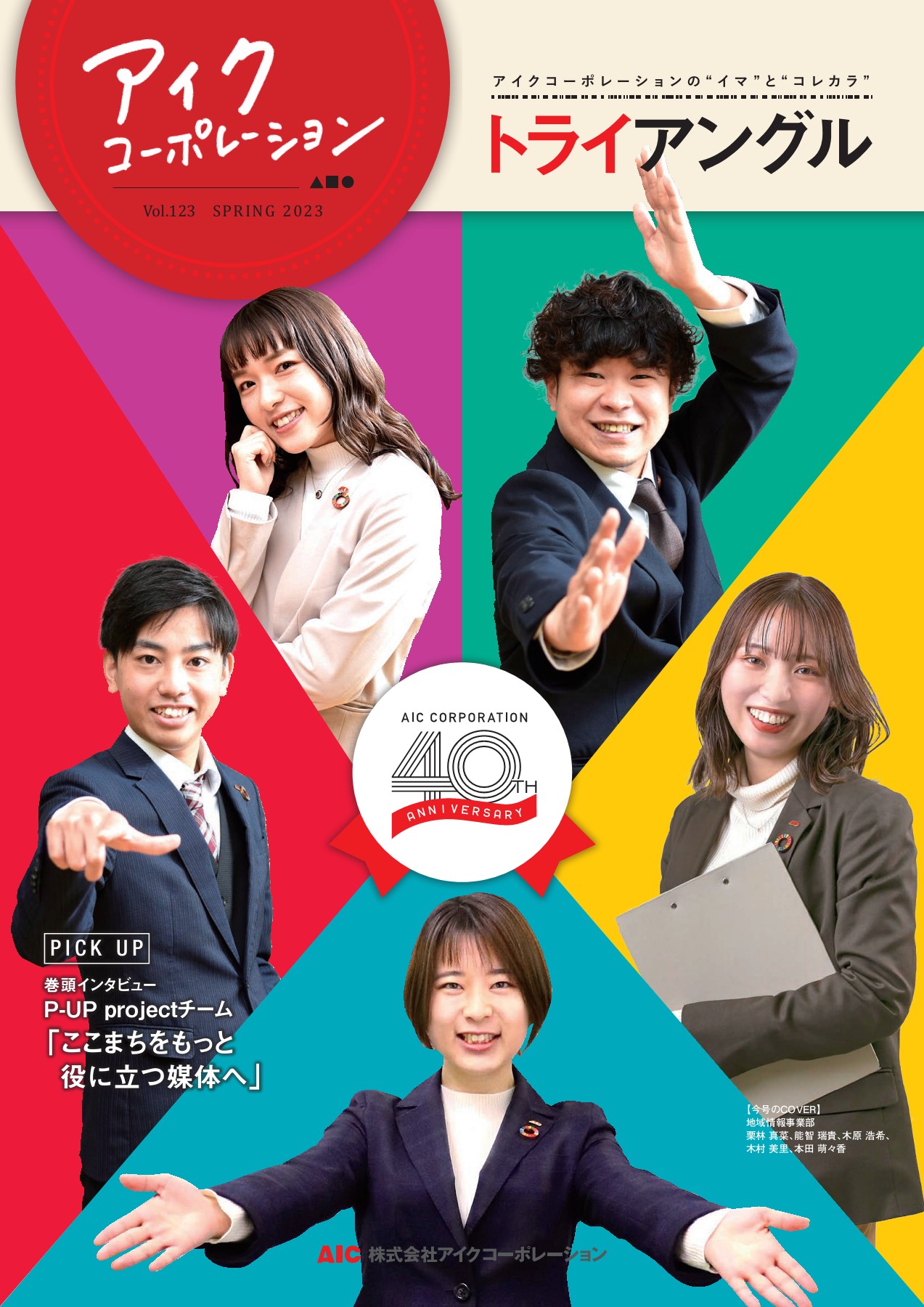 木原様 専用 凪のあすから 木原紡 ポストカード イラストカード