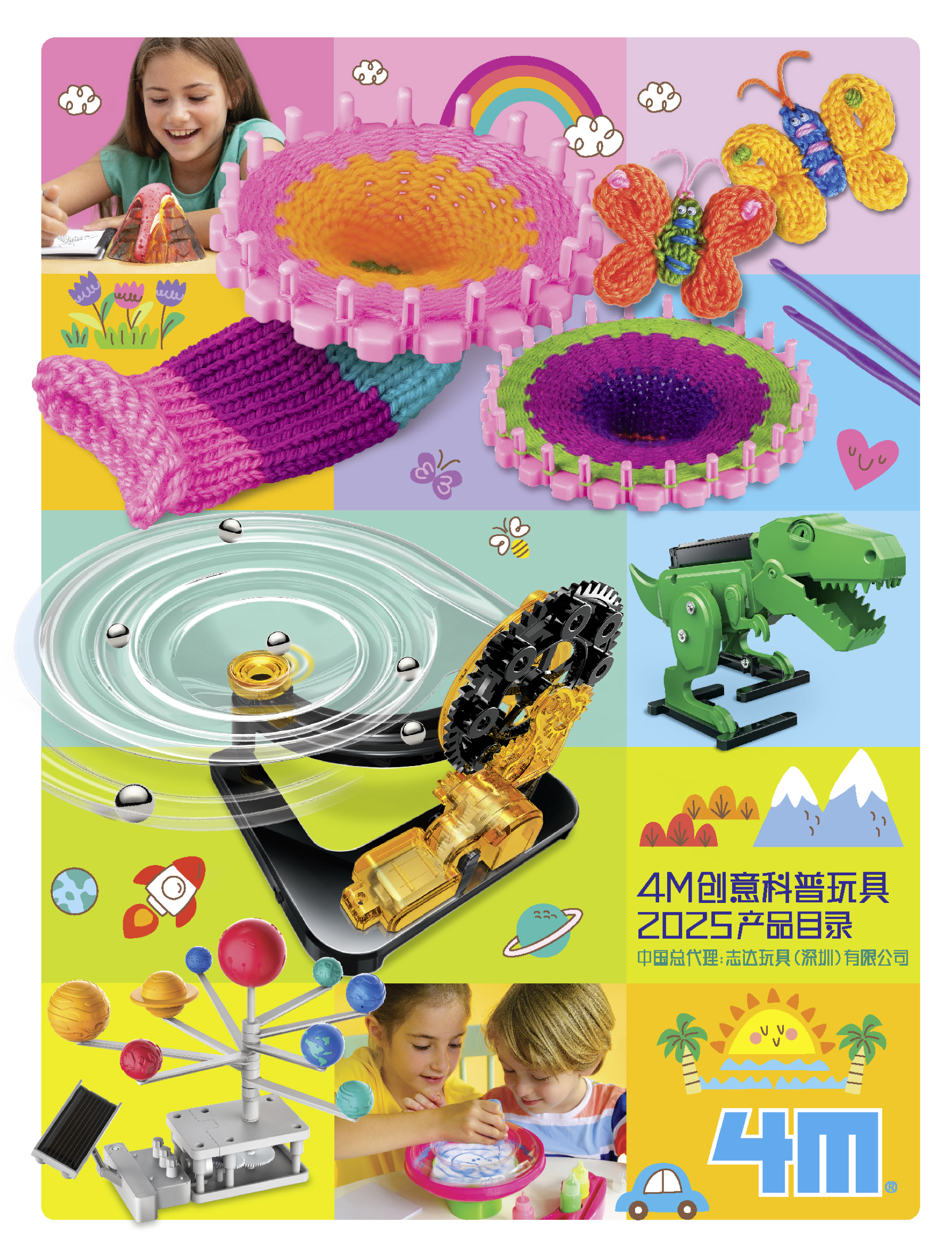 第136页Animation Magazine, image size:1788x2339