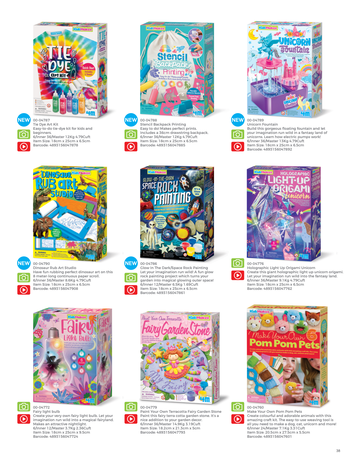 2023 4M Catalogue 4MHK Page 39 Flip PDF Online PubHTML5