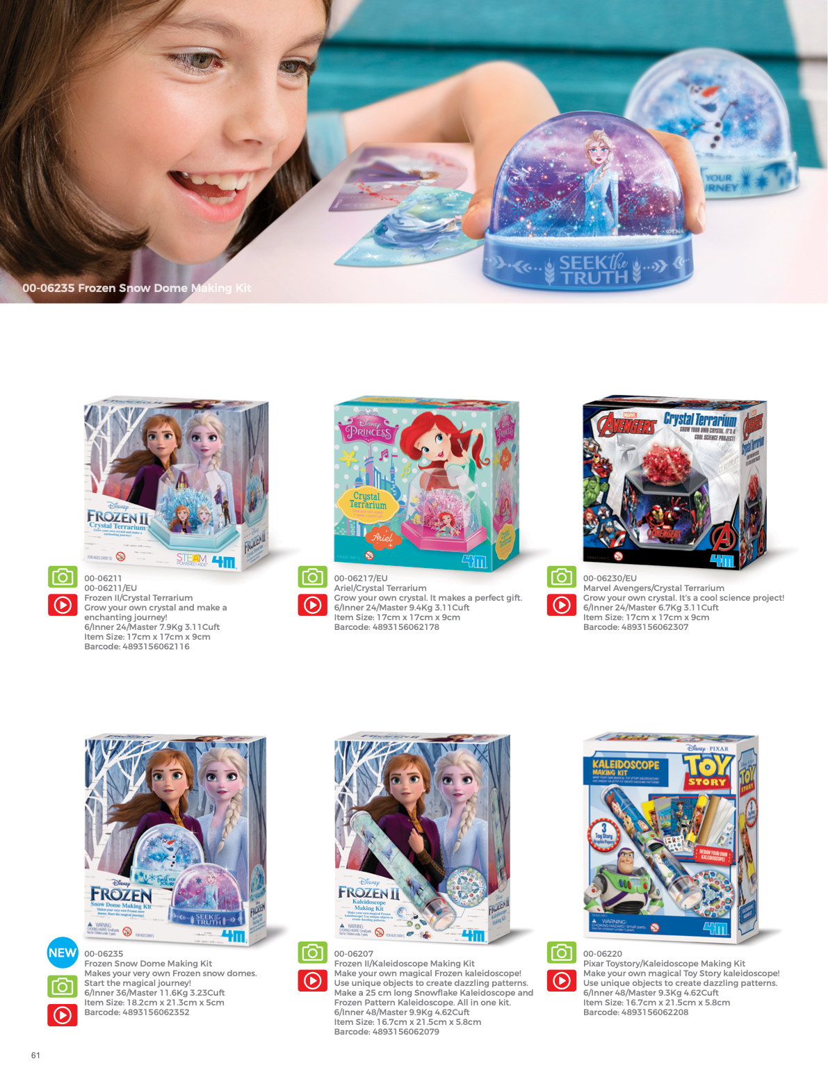 2023 4M Catalogue 4MHK Page 62 Flip PDF Online PubHTML5