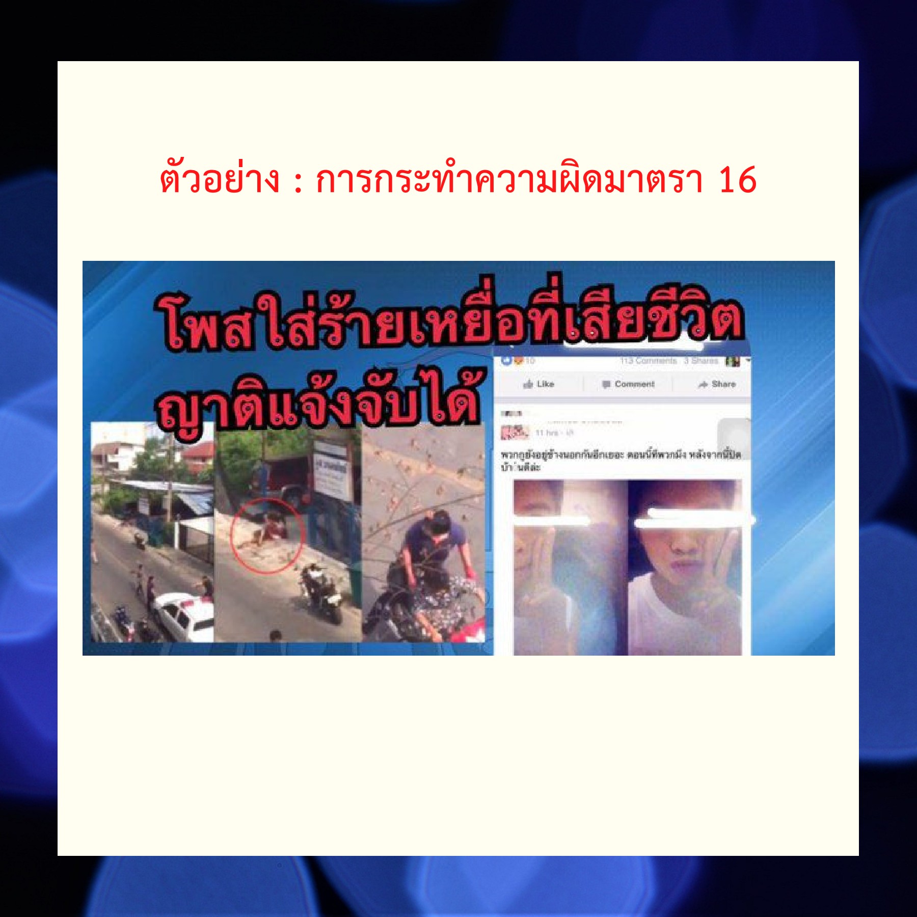 My Image 18