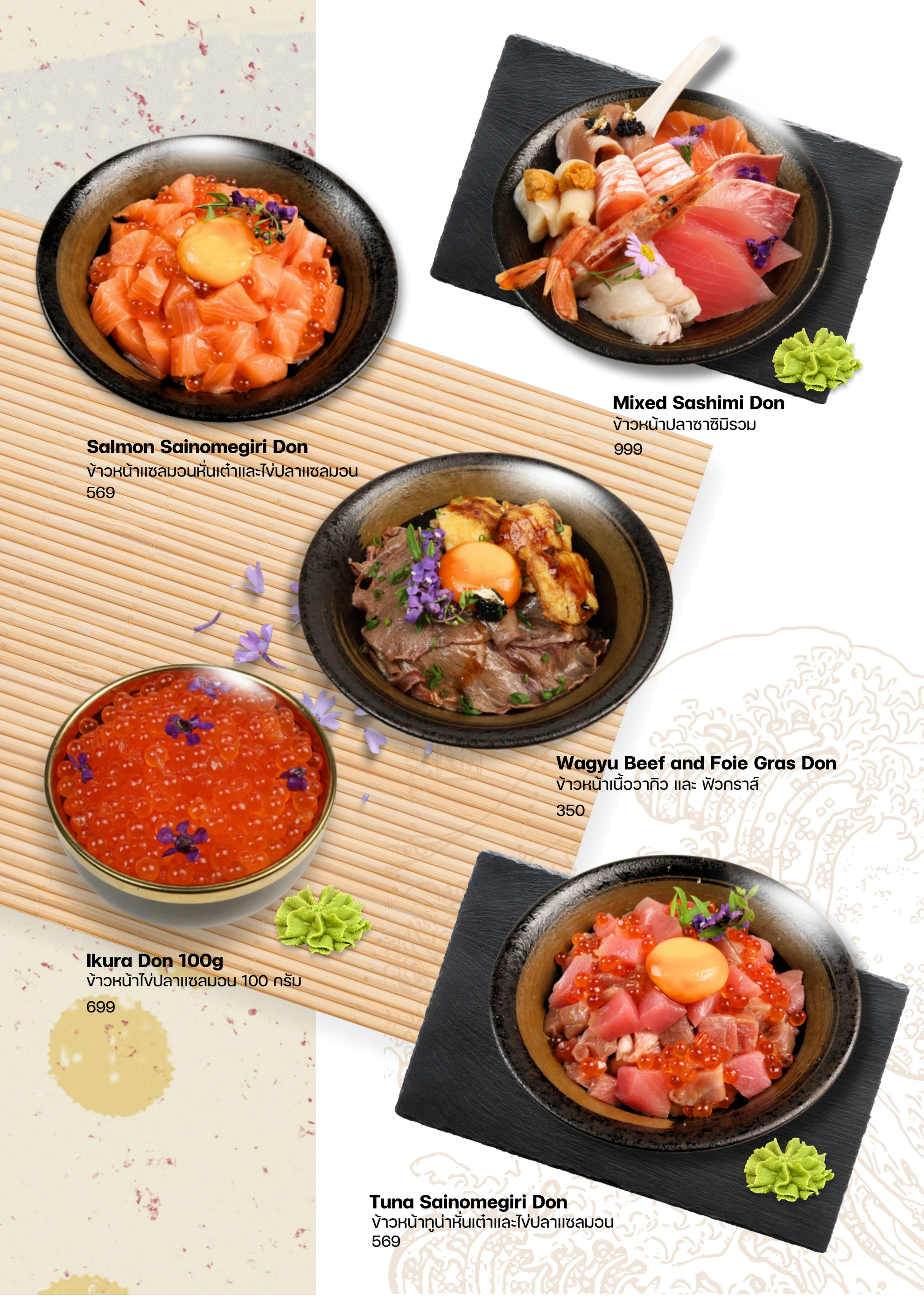 Japanese Menu