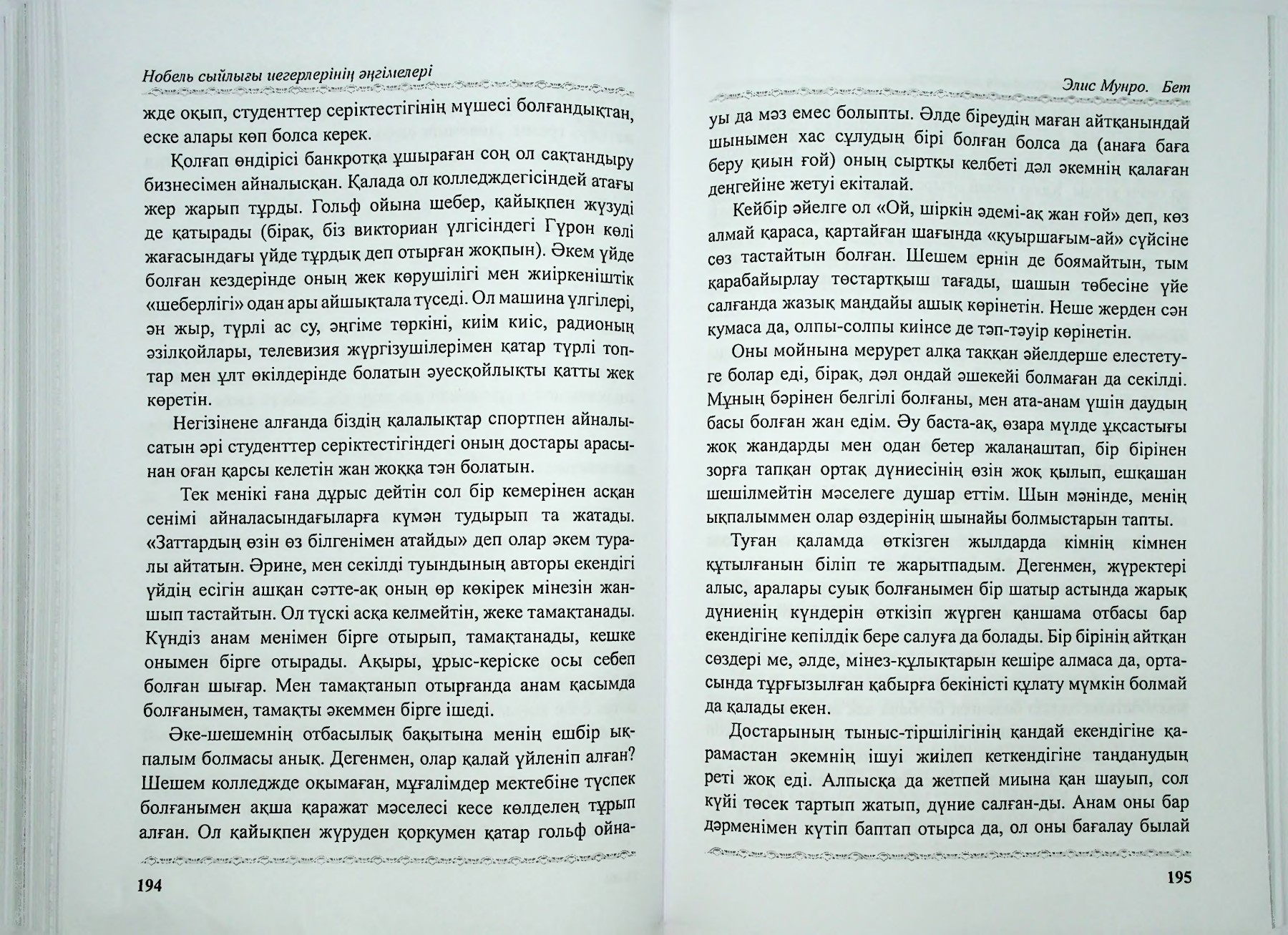 Порно түсірілімінде сквертинг Интернеттегі порно: Олар мас әйелді жопасынан қағып алды.