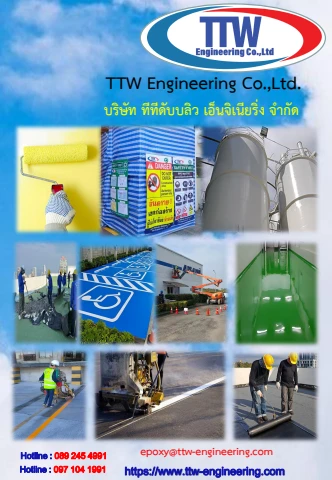 Profile.TTW Engineering Co.,Ltd.
