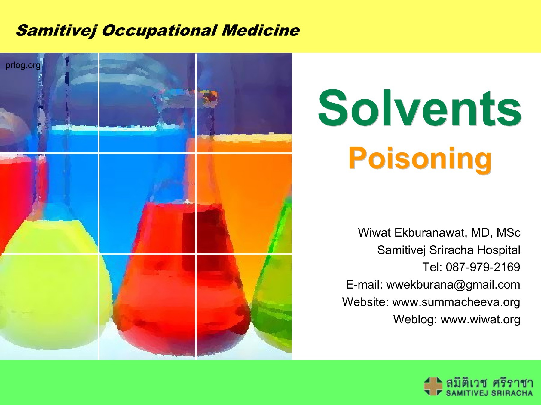 เรื่องพิษจากตัวทำละลาย (Solvent Poisoning) arsa.260753 Page 1