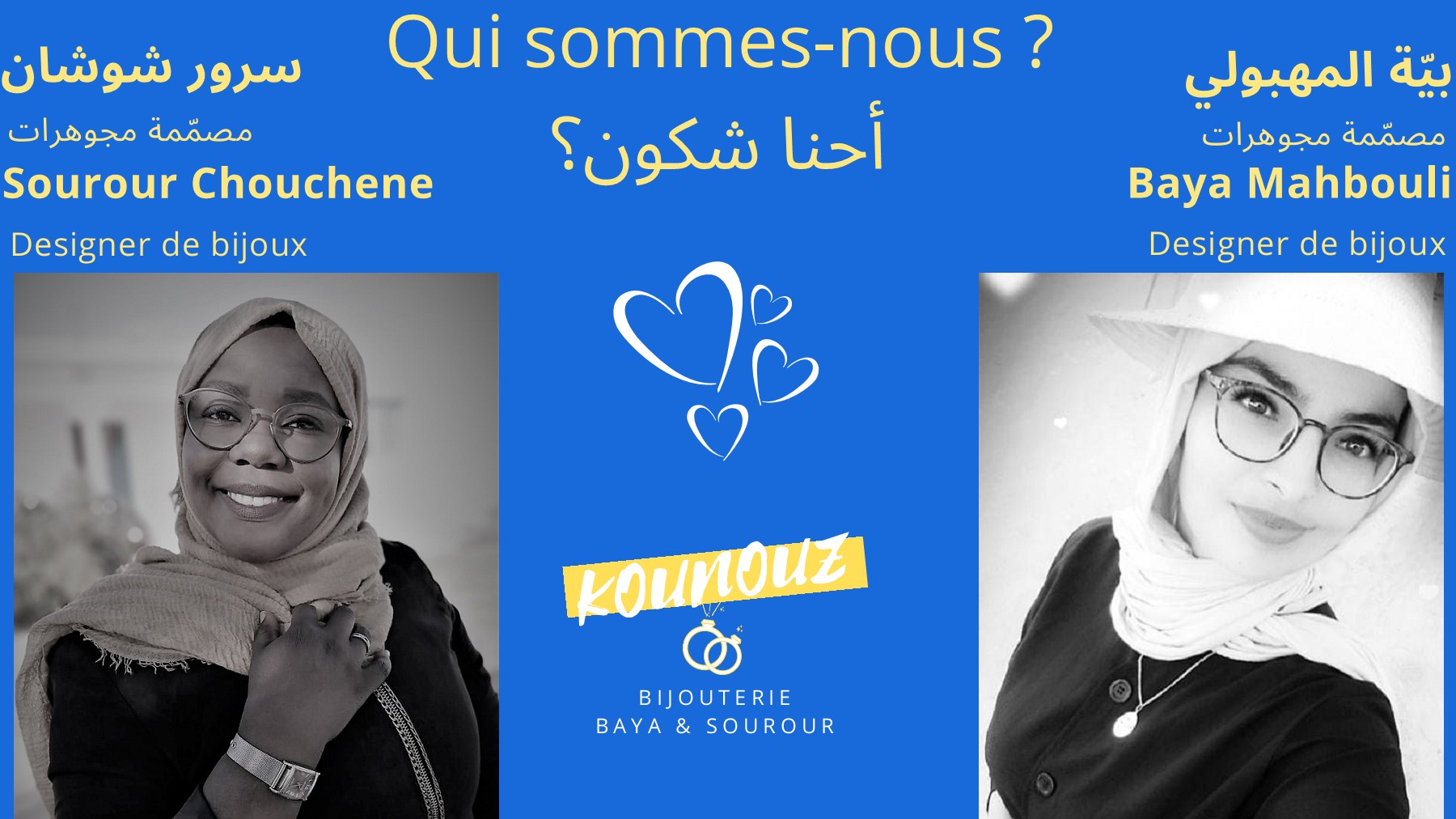 Catalogue Kounouz 2020 - NONAME - Page 21 | PDF Feuilletable en Ligne | PubHTML5