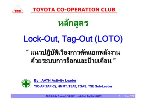 Lockout-Tagout (LOTO) training 2022_Handout - Compatibility Mode ...