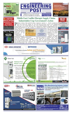 Engineering Post April 2026