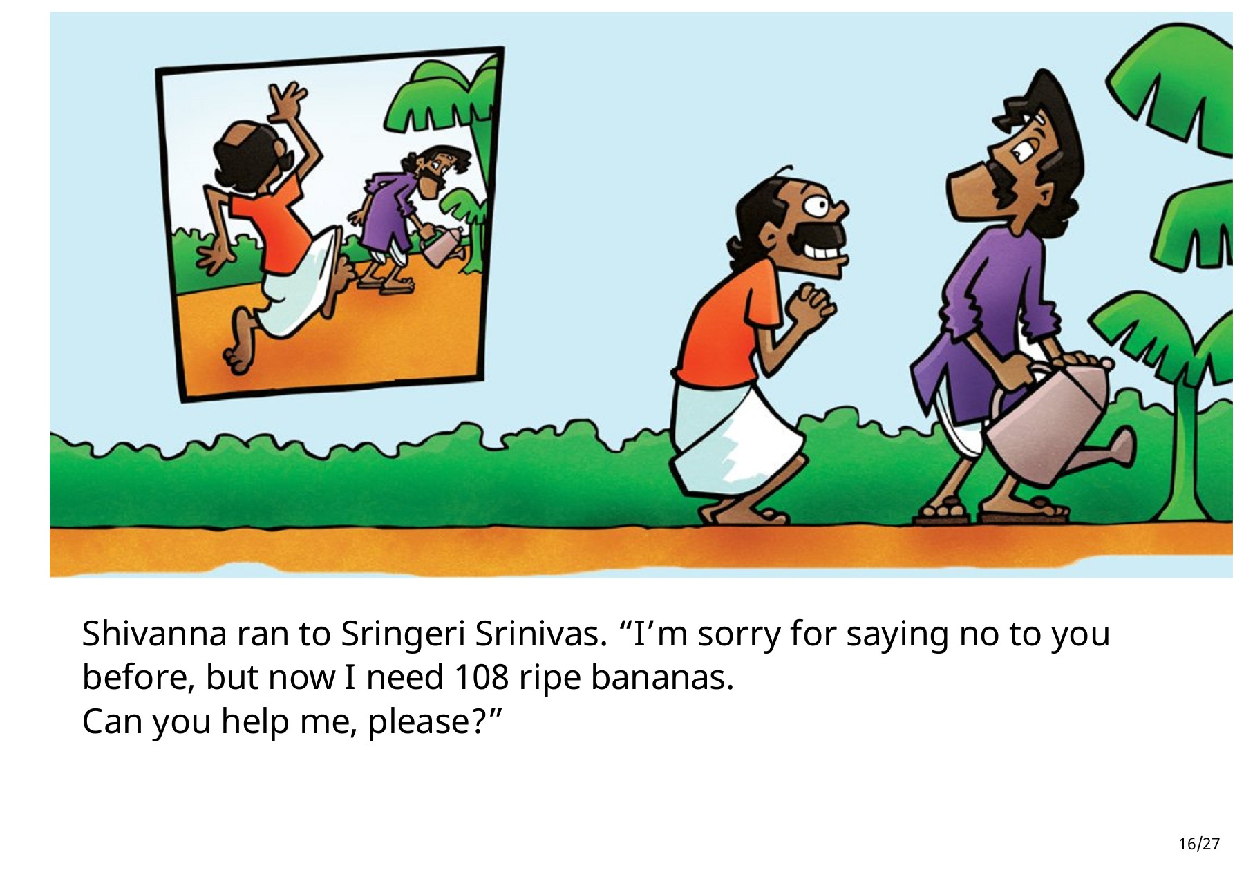 208toomanybananas priscie_peach Page 16 Flip PDF Online PubHTML5