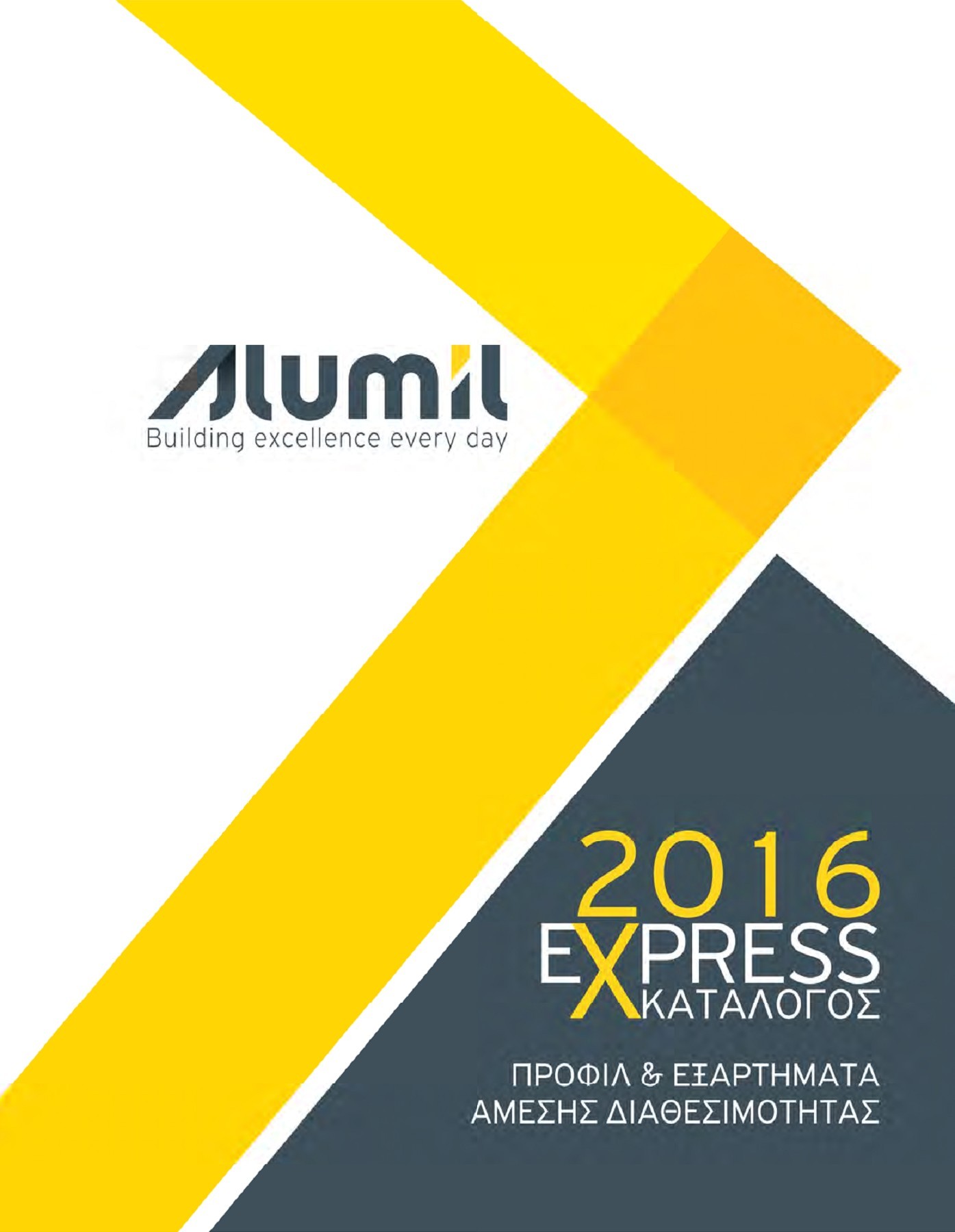 XPRESS CATALOGUE ALUSEAL ALUMINIUM EQUIPMENT Page 1 74 Flip PDF Online PubHTML5