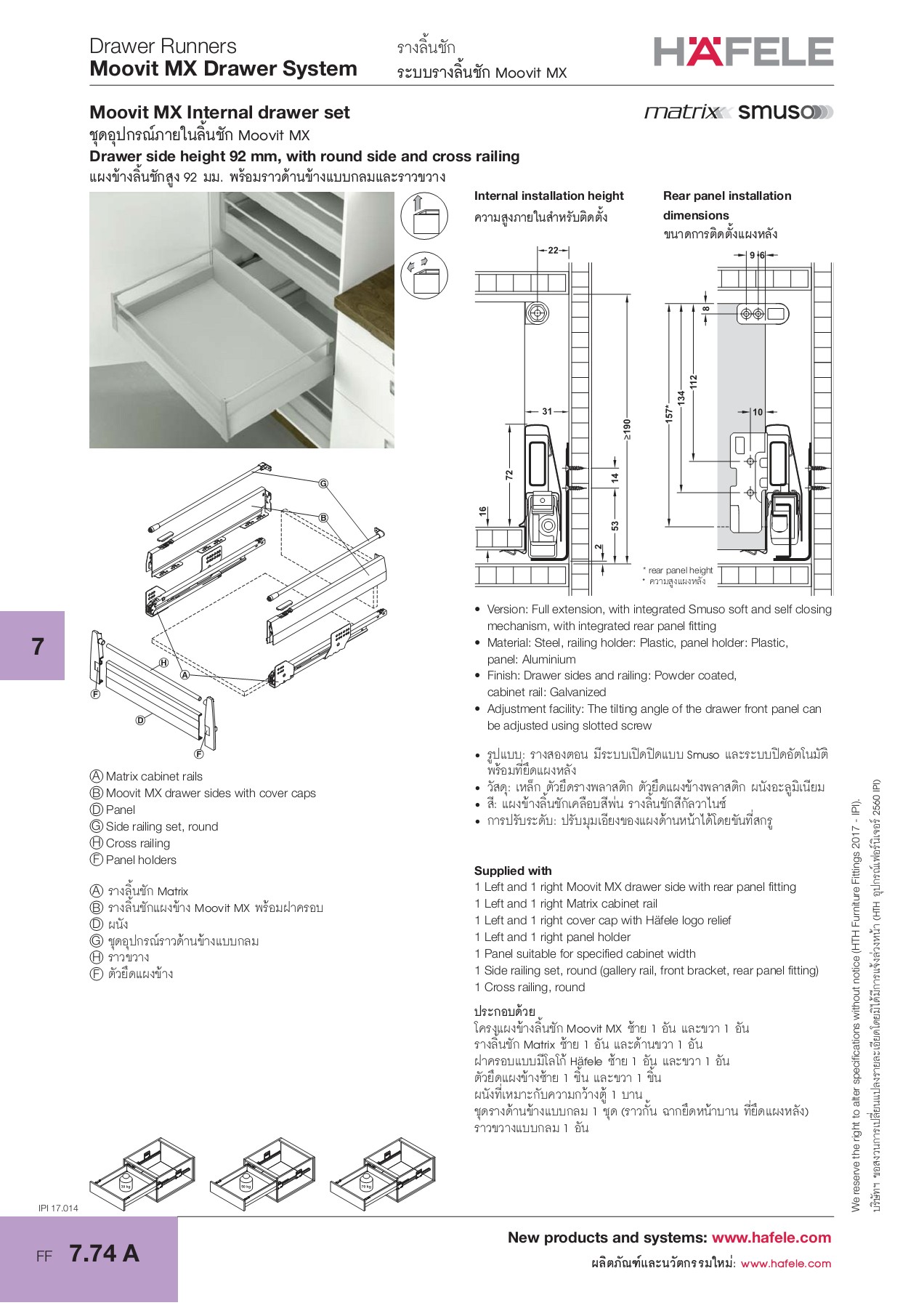 Hafele ชาญชัยเซรามิค สาขาบ้านลาด จ.เพชรบุรี 页 340 在线翻页PDF PubHTML5