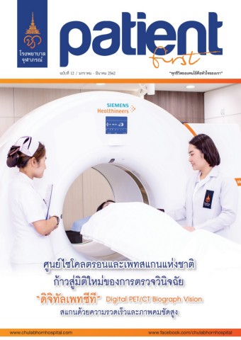 ฉบับ12ART22362