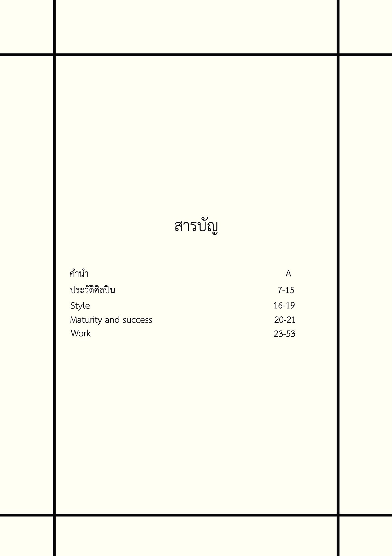 Jan Van Eyck Kachornpon Pagina 7 Flipboekje Online PubHTML5