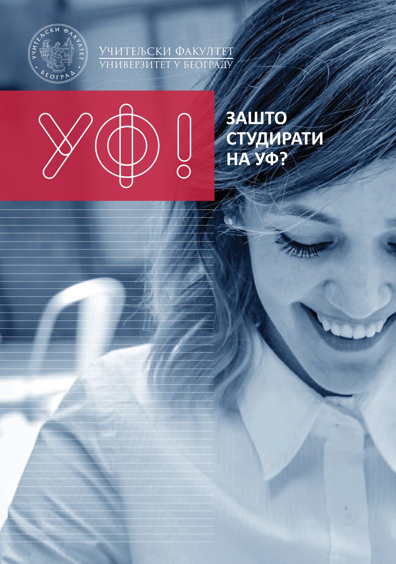 UF_katalog_srpski Zlatko Katanić страна 1 20 флип ПДФ у мрежи